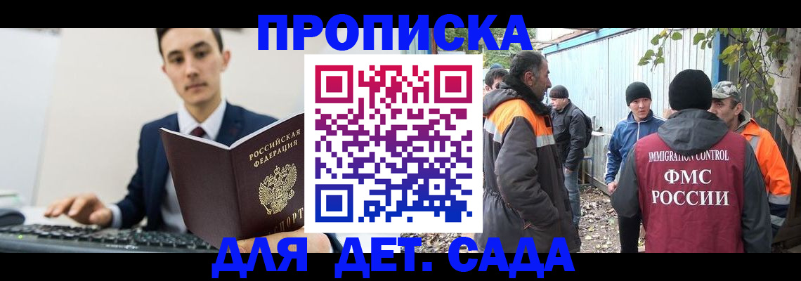 пропишу в квартире в Соликамске