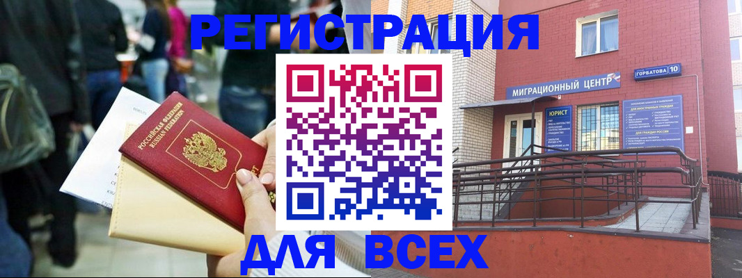 пропишу в квартире в Соликамске